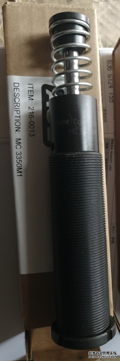 ACE緩沖器